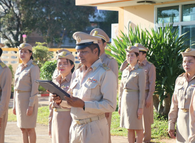 สำนักงานสหกรณ์จังหวัดยโสธร ร่วมกิจกรรมเข้าแถวเคารพธงชาติ ... Image 3